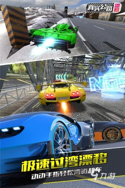 街头飞车终极指南，2026年刷钱漂移调校全攻略