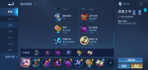 剑三盒子下载哪个好？2026年最新插件实测与安全安装全攻略