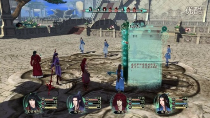 仙剑五前传DLC梦华幻斗全剧情解密，2026年终极通关指南与隐藏要素深挖