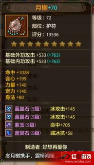 还在纠结选什么门派？2026天龙八部最新强度榜+隐藏机制深度拆解