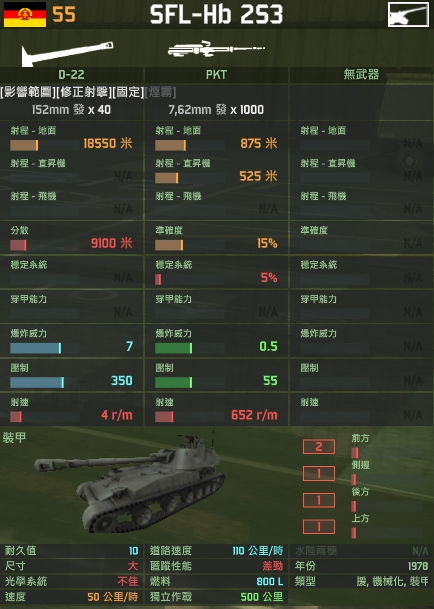 2026战争游戏元素配平公式，兵种克制链终极解码与资源熵减战术