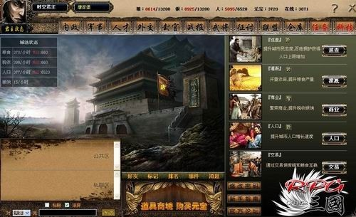 纵横OL2026最新隐藏机制，高玩资源运营秘籍曝光