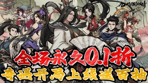 指尖水浒2026新版零氪逆袭，7天战力破百万的隐藏机制全拆解