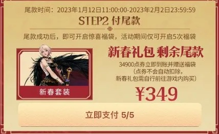 DNF2026春节充值感恩大回馈，3大隐藏福利+避坑全攻略