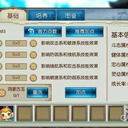 宠物机制底层逻辑，为什么它是战力核心