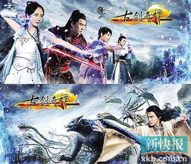 2026年绝版复盘，古剑奇谭卫视版删减真相与隐藏剧情全解密