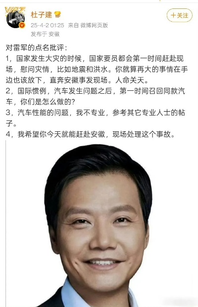 雷军揭秘,有人提议SU7前排加睡眠头枕,被他果断拍死! 雷军揭秘,有人提议SU7前排加睡眠头枕,被他果断拍死!