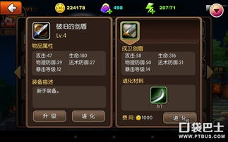 火焰结晶刷取路线2026，3个隐藏高效点位与角色突破优先级