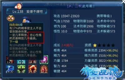 倩女幽魂妖魔道版本答案，2026最新技能装备搭配终极指南