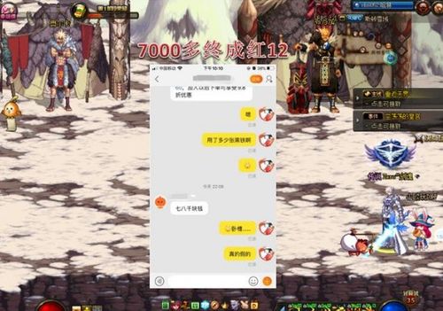 国区差评占多数！红色沙漠玩家评价褒贬参半引关注