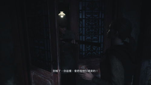 不容错过!生化9超逼真3D美图,里昂脚部细节全呈现 不容错过!生化9超逼真3D美图,里昂脚部细节全呈现