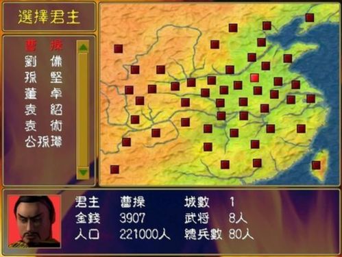2026年三国群英传5密码实测，全武将解锁+无限资源代码库