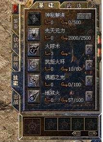 2026年还在找传奇变态私服？Q1实测数据揭露版本真相与避坑铁律