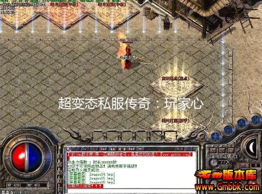 天元私服玩家必读,2026年最新变态服/复古服选型实战指南与防封核心技术揭秘 天元私服玩家必读,2026年最新变态服/复古服选型实战指南与防封核心技术揭秘