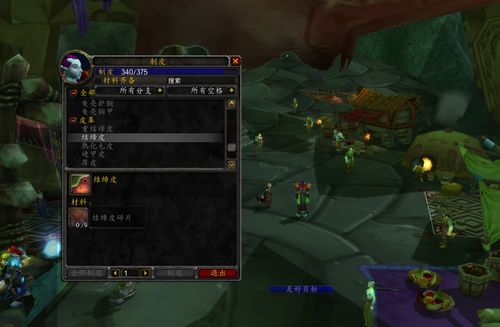 2026终极制皮图纸全收录，这7张隐藏图纸竟能日入万金？