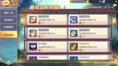 幻想三国志4秘籍失效？2026年Win10/11控制台代码+隐藏剧情触发全解析