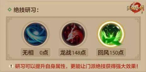 鹰啸阵速通秘籍,从阵法克制到门派搭配的7个实战细节 鹰啸阵速通秘籍,从阵法克制到门派搭配的7个实战细节