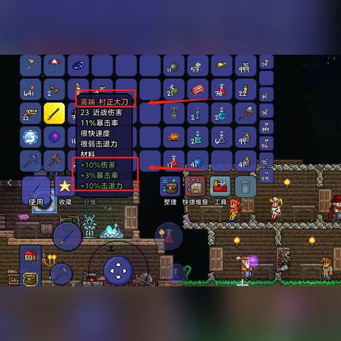 十四年过去，泰拉瑞亚依旧带着「刹不住车」的热情持续更新！