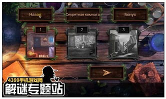 2026年密室逃脱游戏认知革命，3大破局思维破解90%玩家卡关困境