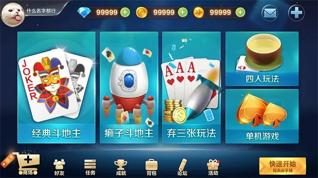 2026年棋牌平台终极评测，这3类平台凭什么碾压传统？内附避坑指南