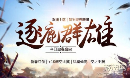 醉逍遥新手卡去哪领？2026实测4大渠道+隐藏福利曝光