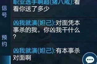 旁观者2晋升黑幕，2026年Q1最新速通数据揭秘，7步解锁全结局的暗黑抉择