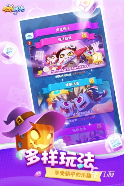 1717小游戏类型全解析,2026年爆款玩法与冷门宝藏一网打尽 1717小游戏类型全解析,2026年爆款玩法与冷门宝藏一网打尽