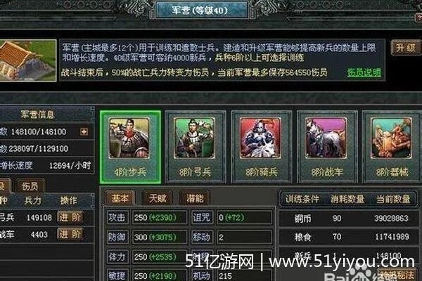 2026七雄争霸邀请密友类型全解析，4大策略+隐藏奖励揭秘