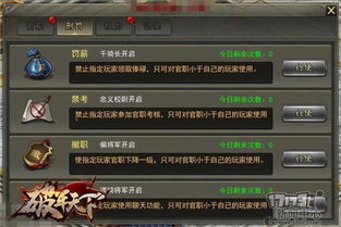 神途手游发布列表暗藏玄机？2026开服数据曝光+高玩选服黑话全解