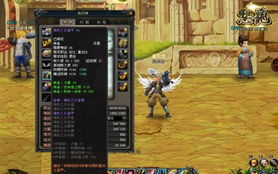 新仙剑ol2026最新避坑指南，平民玩家战力飙升绝密方法论