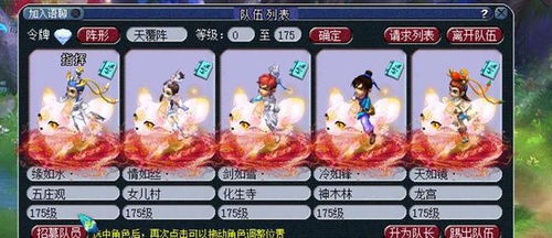 2026梦幻西游刷战神类型全解析，五开党必看的终极收益攻略