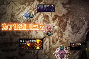 DNF85镇魂武器还值得做吗?2026回归玩家必看选择策略 DNF85镇魂武器还值得做吗?2026回归玩家必看选择策略