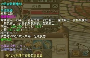 风色幻想6全攻略,2026最新隐藏角色+混沌模式通关秘籍 风色幻想6全攻略,2026最新隐藏角色+混沌模式通关秘籍