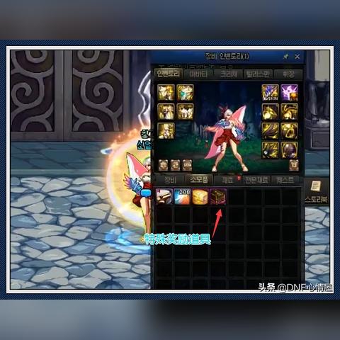 DNF柔道PK视频看不懂?这篇拆解了200+场韩服王者局的文章救你 DNF柔道PK视频看不懂?这篇拆解了200+场韩服王者局的文章救你