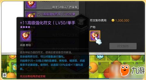 冒险岛官网终极使用指南，解决90%玩家痛点的隐藏技巧