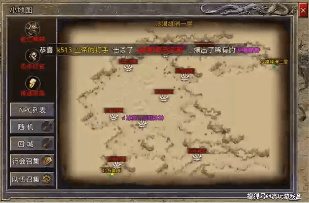 吕小布传奇打金攻略2026，实测日入300+的5大隐藏地图