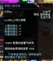 奥兰遗失的袋子在哪?2026晋升堡垒隐藏任务3分钟速通指南 奥兰遗失的袋子在哪?2026晋升堡垒隐藏任务3分钟速通指南