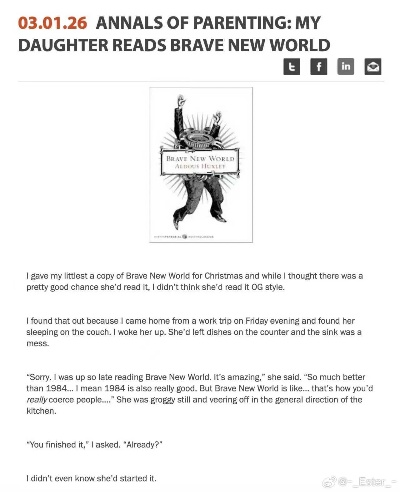 她的故事隐藏结局揭秘，2026年最新关键词库+时间线重构指南