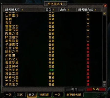 RPPVP服务器生存指南,2026年角色扮演与PVP融合玩法全解析 RPPVP服务器生存指南,2026年角色扮演与PVP融合玩法全解析