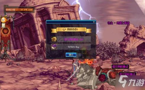 DNF能源中心普鲁兹发电站,全难度通关技巧与2026隐藏掉落价值分析 DNF能源中心普鲁兹发电站,全难度通关技巧与2026隐藏掉落价值分析