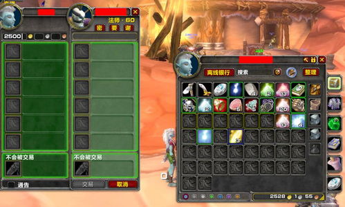 2026最新魔兽世界私服怎么玩？从入门到开服完整避坑指南