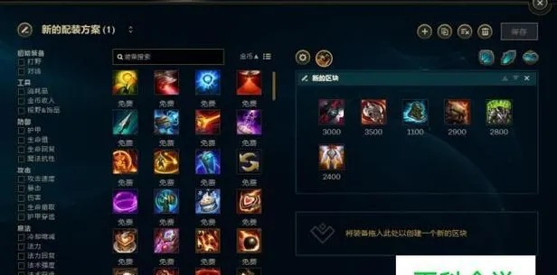 LOL S4天赋模拟器绝版复盘，2026年最新数据逆向工程解析