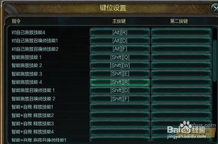 LOL智能施法设置2026终极指南，3步解锁职业选手操作密码