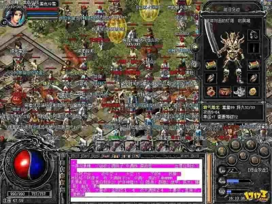 2026新版征战天下传奇私服内部架构揭秘，零门槛架设与稳定运营实战手册