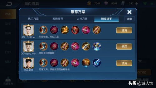 为什么你的瞬狙总在抽奖？2026年职业选手都在用的3个修正技巧