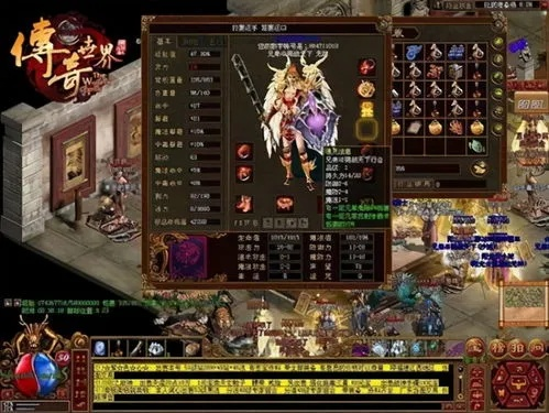 2026传奇世界穿越版终极指南，职业选择+装备搭配+打金全解析