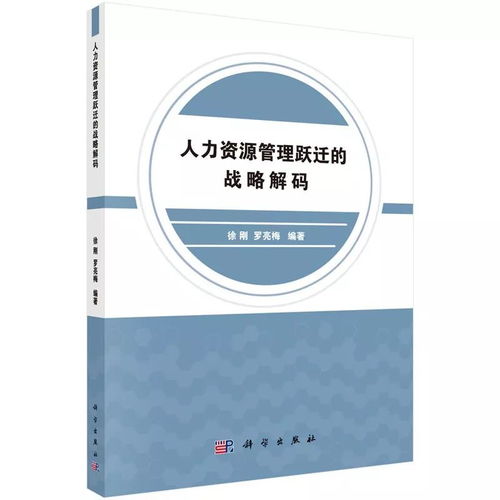 露水情缘深度解剖，从一次性队友到固定班子的跃迁实战指南
