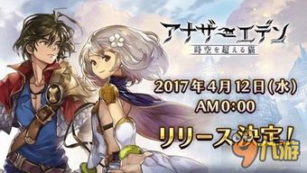 空轨1st重制春促上线!遗迹2迎史低价入手时机 空轨1st重制春促上线!遗迹2迎史低价入手时机