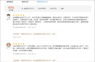 王自如招募01号员工，全栈前端工程师共造未来