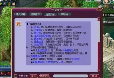 2026梦幻西游答题器哪个准？17173科举帮派题库实战评测+隐藏功能揭秘